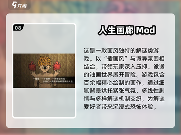 2025解谜游戏TOP10🔥迷失岛同类神作大揭秘！🧩✨截图9