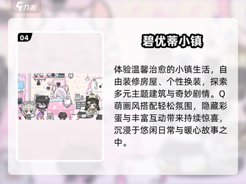 💉2025最火打针过家家手游🔥截图5