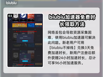 星球工匠🚀铝矿爆点获取🔥新手必看⚡截图4