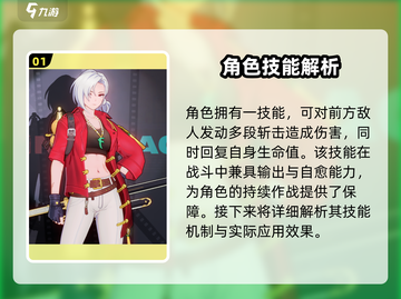 归龙潮星牧技能胤痕全解析🔥游戏党必看！截图2