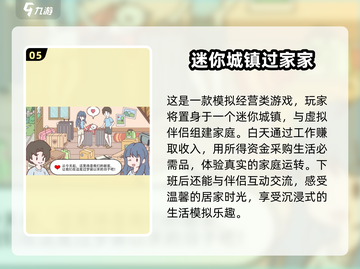 宝宝过家家游戏合集🌟2025最🔥手游等你来玩！截图6