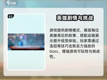 王者荣耀🔥星之破晓测试资格获取全攻略🎉截图3