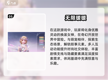 🔥2025必玩开放世界多人游戏合集💥截图6
