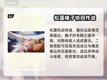 🔥二重螺旋契约者暗黑真相💥截图3