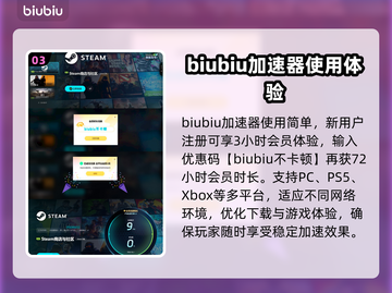 刺客信条🔥下载平台&加速器推荐！🎉截图4