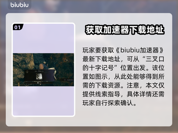 艾尔登法环🔥勇猛狮子斩获取方法大公开！截图2