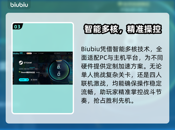 🎮矿坑之下2加速器大揭秘！秒杀卡顿🔥截图4