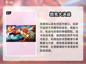🔥2025超好玩多人联机手游推荐！🎮截图2