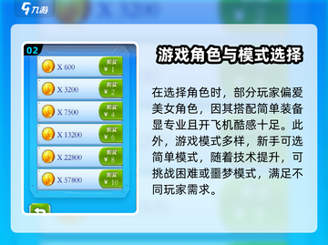 疾风大作战🔥超好玩攻略分享，不看后悔！截图3
