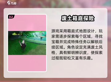 🎮二重螺旋竟是它家的？真相曝光！💥截图3