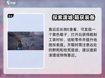 游戏代号56招财猫雕像位置曝光！💰✨截图4