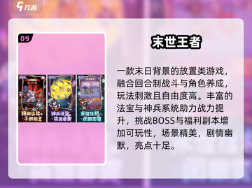 🔥2025超火双人联机游戏Top10🎮截图10