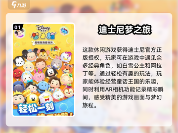 白雪公主换装游戏合集✨2025最🔥的都在这！截图2