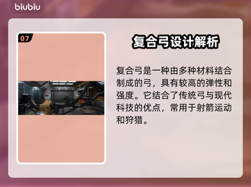 《三角洲行动》7月3日大更新！🔥破壁内容全揭秘💥截图8