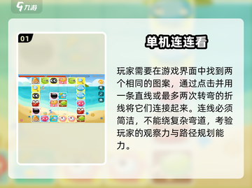 🔥2025单机小游戏推荐！无需联网也能玩到爆！🎮截图2