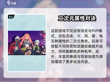绝区零💥测试资格获取攻略来了！🔥速看截图4