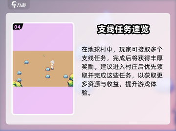🔥《江城创业记》宋阿葛位置曝光！📍截图5