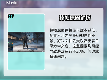 🔥CS2死斗掉帧？速看急救方案！🎮💥截图6