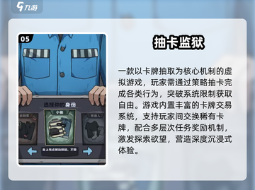 2025爆款抽奖游戏汇总🎯好玩到停不下来！截图6