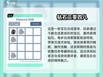 🔥2048游戏经典版下载💡好玩到停不下来！截图4