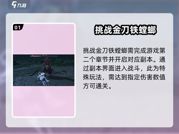 燕云十六声🔥金刀铁马，江湖称霸✨截图2