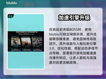 🎮《海之号角》柯罗诺斯地下城加速秘籍！截图3