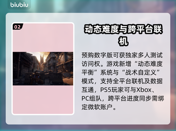 🔥战争机器重装上阵上线时间曝光！🎮💥截图3