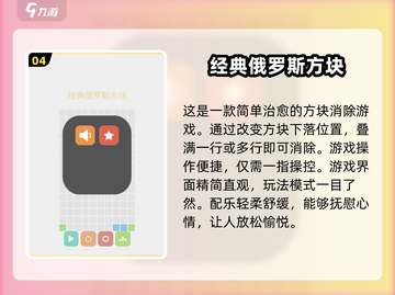 🎮2000年经典单机游戏合集，回忆杀来袭！💥截图5