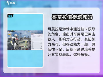 奥特曼传奇英雄2超古代生命角色大揭秘🔥截图5
