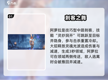 英雄联盟手游6.2新英雄曝光！🎮✨截图2