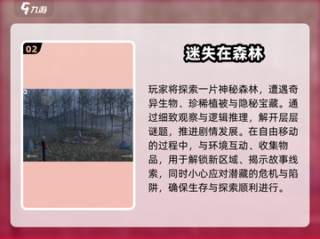2025爆款解谜游戏榜单🔥中文版TOP10寻宝来袭✨截图3