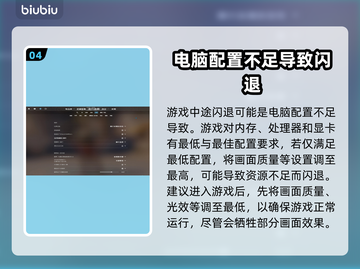 CS2闪退？这招搞定，稳上分！💥🎮截图5
