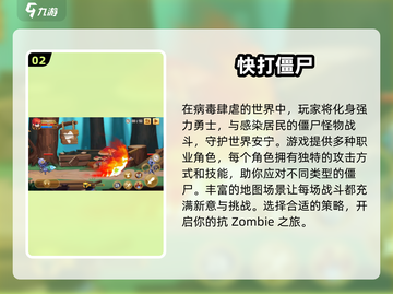 🔥2025最🔥单机闯关游戏推荐🎮截图3