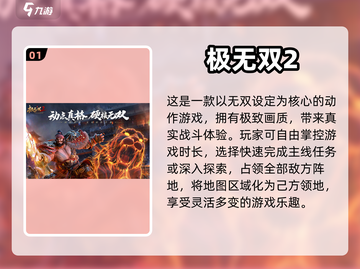 超好玩游戏推荐🔥让你根本停不下来！🎮截图2