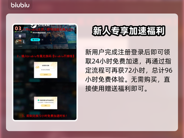 🔥Steam喜加一狂送大作！🎮免费领热门游戏💥截图4