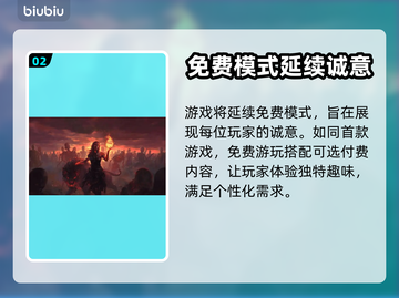 流放之路2🔥免费玩！收费模式大揭秘🎉截图3
