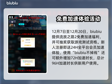 流放之路2💥赛季时长公布，仅剩几个月！截图4