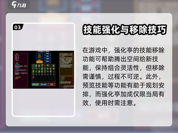 代号街区强化亨🔥超强玩法揭秘！🎉截图4