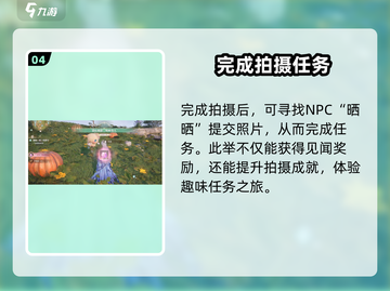 无限暖暖🔥咚咚雪人任务攻略来啦！🎉截图5