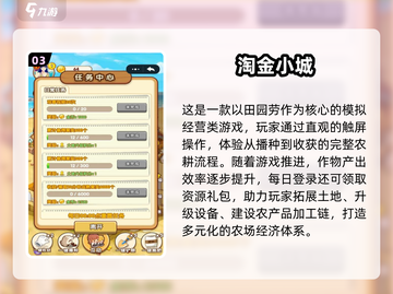 2025最火淘金游戏榜单🔥高可玩性推荐🎮截图4