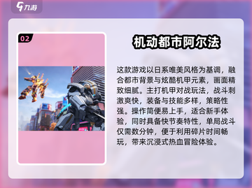 🔥2024超耐玩枪战游戏推荐，经典必玩！🎮💥截图3