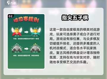 🔥2025最受欢迎免费双人游戏下载排行榜🎮截图3