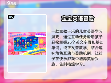 🔥2025最火单词游戏大揭秘！🎮截图6
