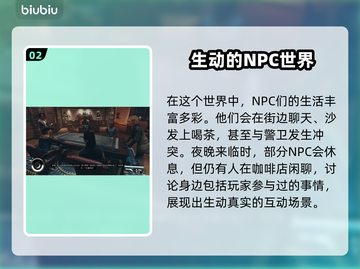 星空游戏💥仅10G？看看你猜对了吗🎉截图3