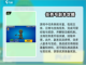 勇士大作战🔥超全玩法攻略心得分享！🎮截图3