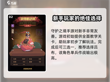 守护之境💥红包领取秘籍🎁独家礼包码大公开！截图3