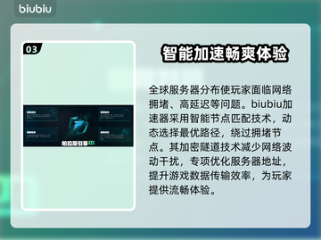 沙丘觉醒：选对服务器，制霸沙漠💎🔥截图4
