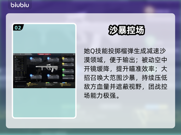 【卡拉彼丘】沙猫玩法曝光！🔥截图3