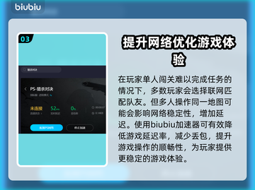 猎杀对决🔥闪退解决加速器推荐来啦！截图4
