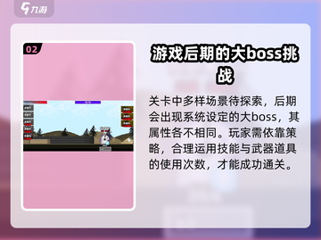 马桶人逆袭安装地址🔥正版游戏等你来玩🎮截图3